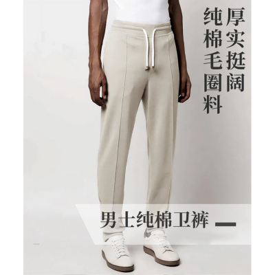 BAMIOW 男士厚款加绒休闲卫裤 100%棉 脚口拉链开叉束绳腰 61658