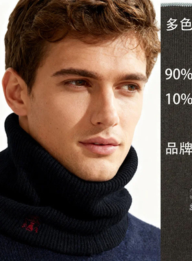 BAMIOW男女款含10%羊绒刺绣粗针羊毛混纺围脖 26支bc款 035812