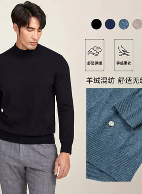 BAMIOW 男士半高领毛衣 中厚 70%羊毛30%羊绒混纺 无缝工艺061994