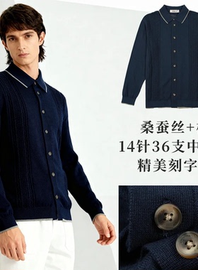 BAMIOW男士毛衣 含10%桑蚕丝中厚款翻领开衫 秋冬款简约百搭58213