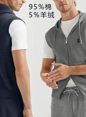 BAMIOW男士含羊绒中厚款连帽马甲 12针32支 无袖针织衫 058214