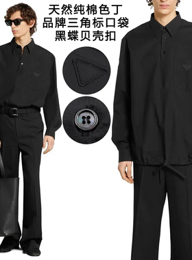 BAMIOW男士100%棉色丁料衬衫 150克重薄款实用口袋设计37363