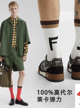 BAMIOW 男女款袜子100%莫代尔字母标识中长袜 莱卡弹力袜 69002