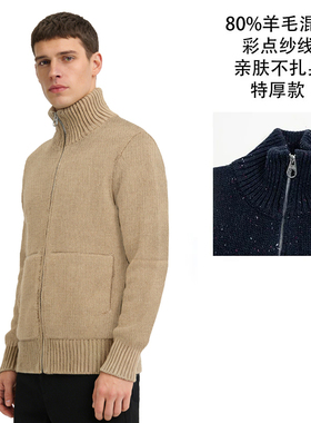 BAMIOW 男士特厚高领针织开衫 80%羊仔毛彩点纱 保暖外套 37507