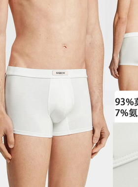 BAMIOW薄款93%莫代尔7%氨纶弹力男士四角内裤 亲肤无束缚37499