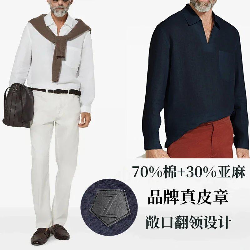 男士翻领30%亚麻薄款棉麻衬衫