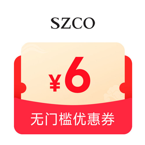 10月有价券