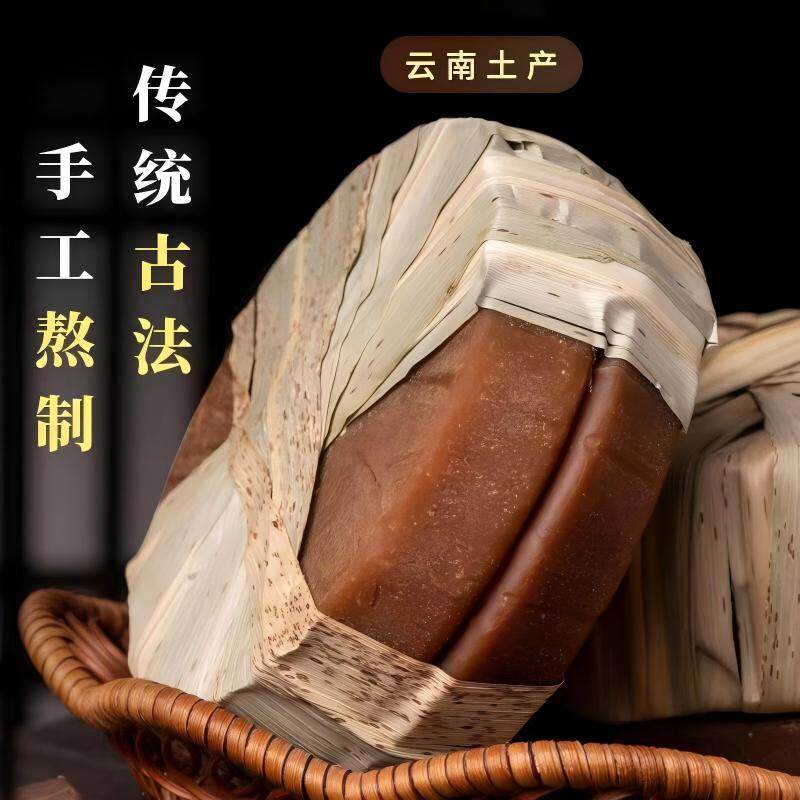 云南叶子红糖甘蔗熬制古法手工