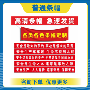 横幅定制作开业定做广告乔迁闺蜜结婚竖幅生日条幅定开业户外露营结婚广告标语开业活动制作生日条幅挂布订做