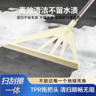 魔术扫把刮水拖地两用家用卫生间地刮水神器刮水板 家怡达2025新款