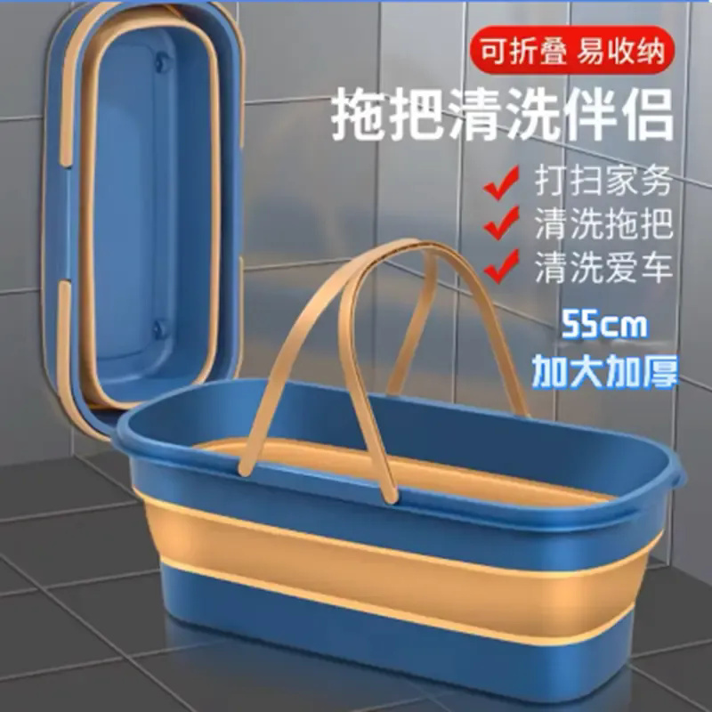家怡达大号多功能折叠水桶拖把桶