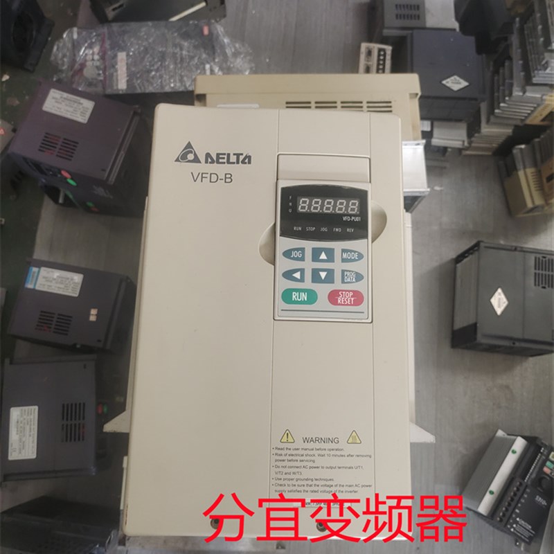 台达VFDB变频器VFD055B43A/B 380V55KNW 质量包好 原装拆机 现