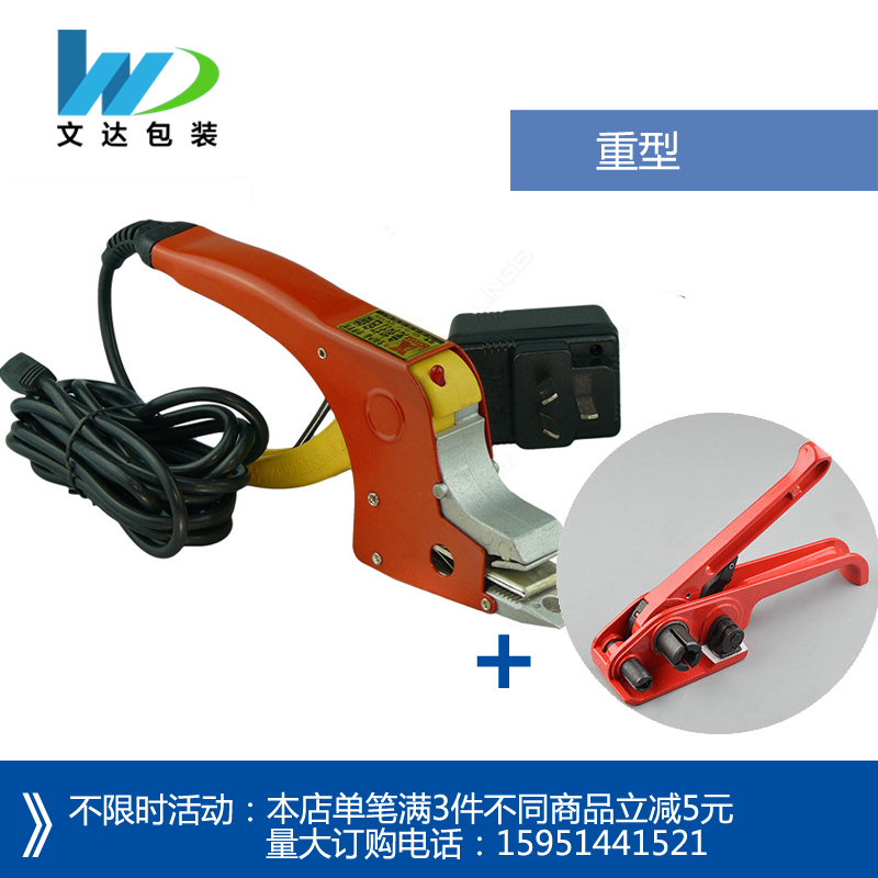免扣热熔打包机手动电熔打包机 免扣打包钳手工捆扎机手工打包带