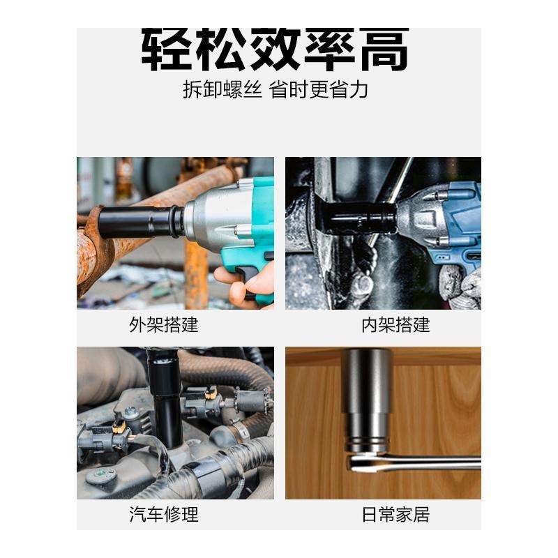 德国品质电动扳手筒加长内六角风炮手电钻强磁批头转换头全装
