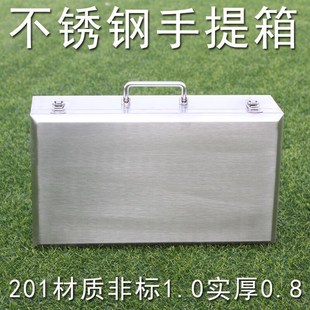 五金工具收纳盒家用维修空箱不D锈钢箱工业级不锈钢手提箱