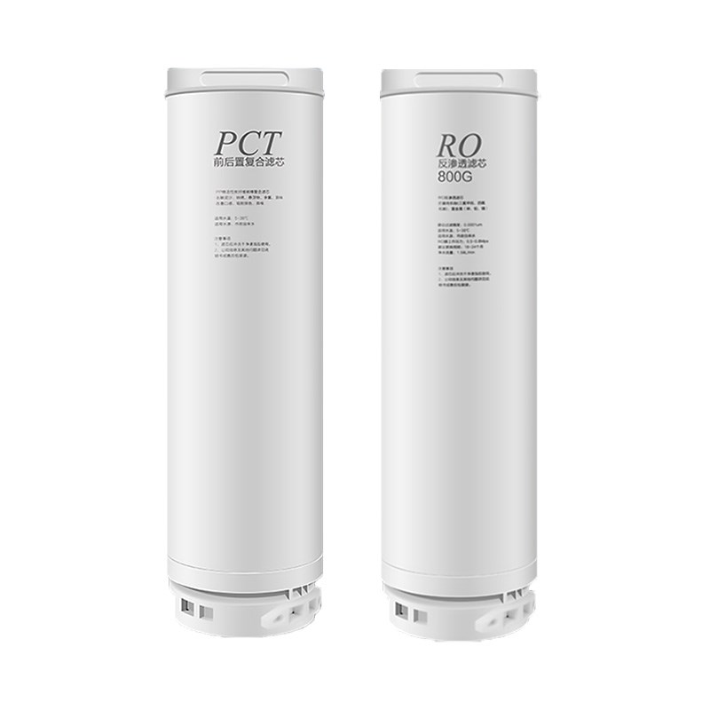 通用PCT复合滤芯套装厨下式净水器适用有效滤除细菌重金属3年长效