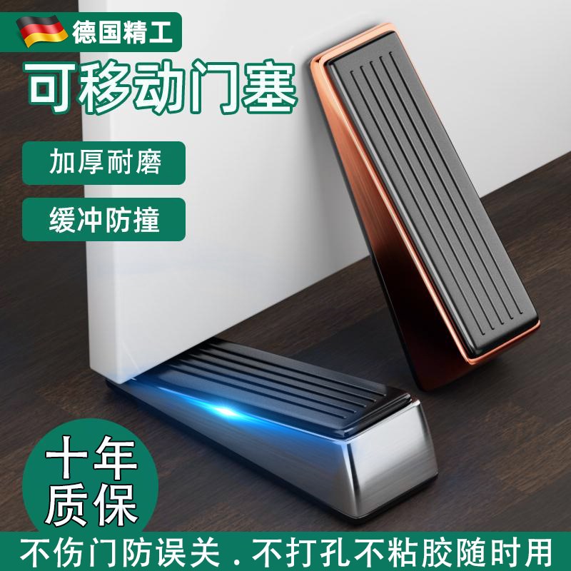 门挡阻门器门塞门吸静音挡门防撞防风家用硅胶门阻顶门器楔子