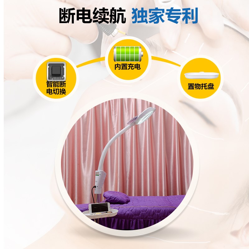 美容灯纹绣灯LED充电放大镜便携美睫美甲照脸护眼冷光无影落地灯