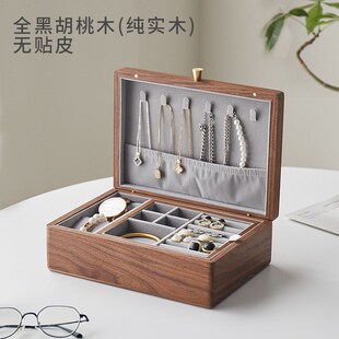 实木首饰a盒项链饰品首饰收纳盒精致复古大容量高端胡桃木礼物