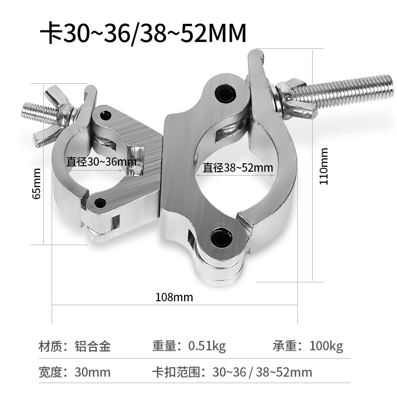 越野工兵铲固定支架卡扣沙漠铁锹行李框管夹卡子小铲子行李架扣件