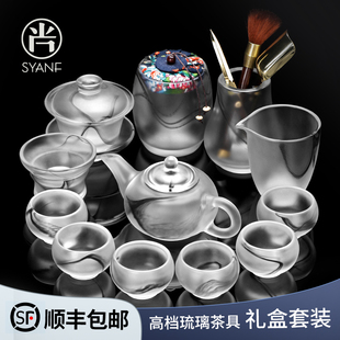 轻奢家用泡t茶具办公室会客琉璃茶具盖碗茶杯全套 功夫茶具套装