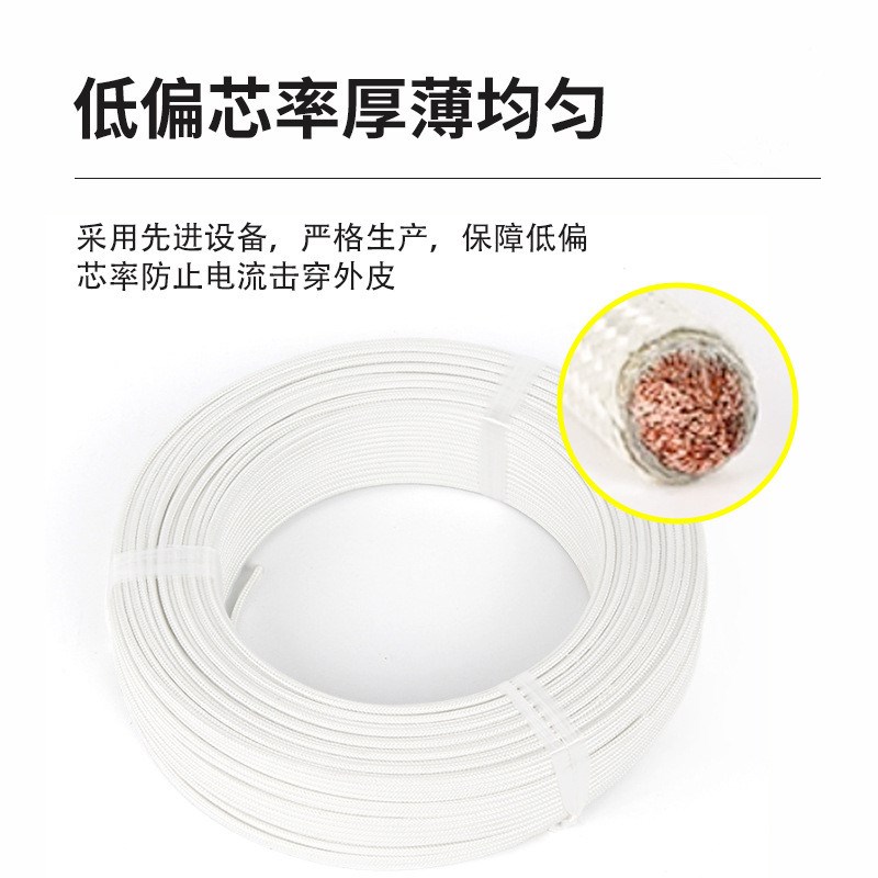 GN0度高温云母编织防火导线电磁加热10平方铜线单芯线铜芯