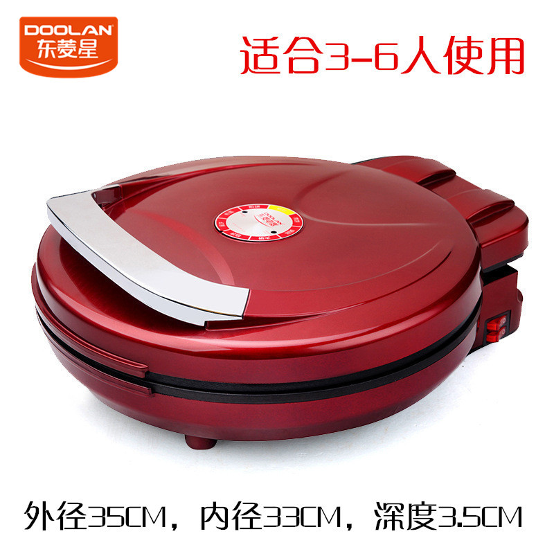 东菱星加深加大电饼铛家用双面加热煎烤机煎饼机电饼档蛋糕烙饼锅