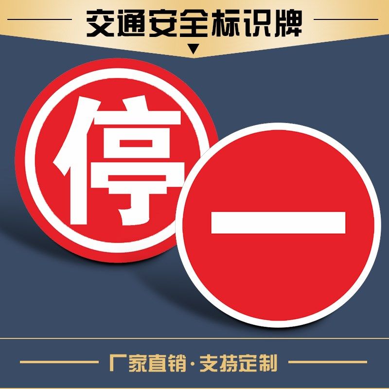 停车场限速5公里5M标识警示牌限速限宽限高交通安全标志牌禁止烟
