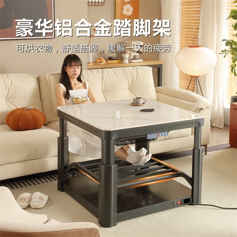 专派取暖桌电暖桌22新款正方形多功能电暖炉电烤桌烤火桌子家用