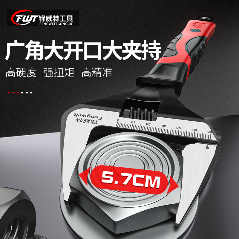 大口扳手超大活口短柄活扳手寸8寸10寸寸活动板手