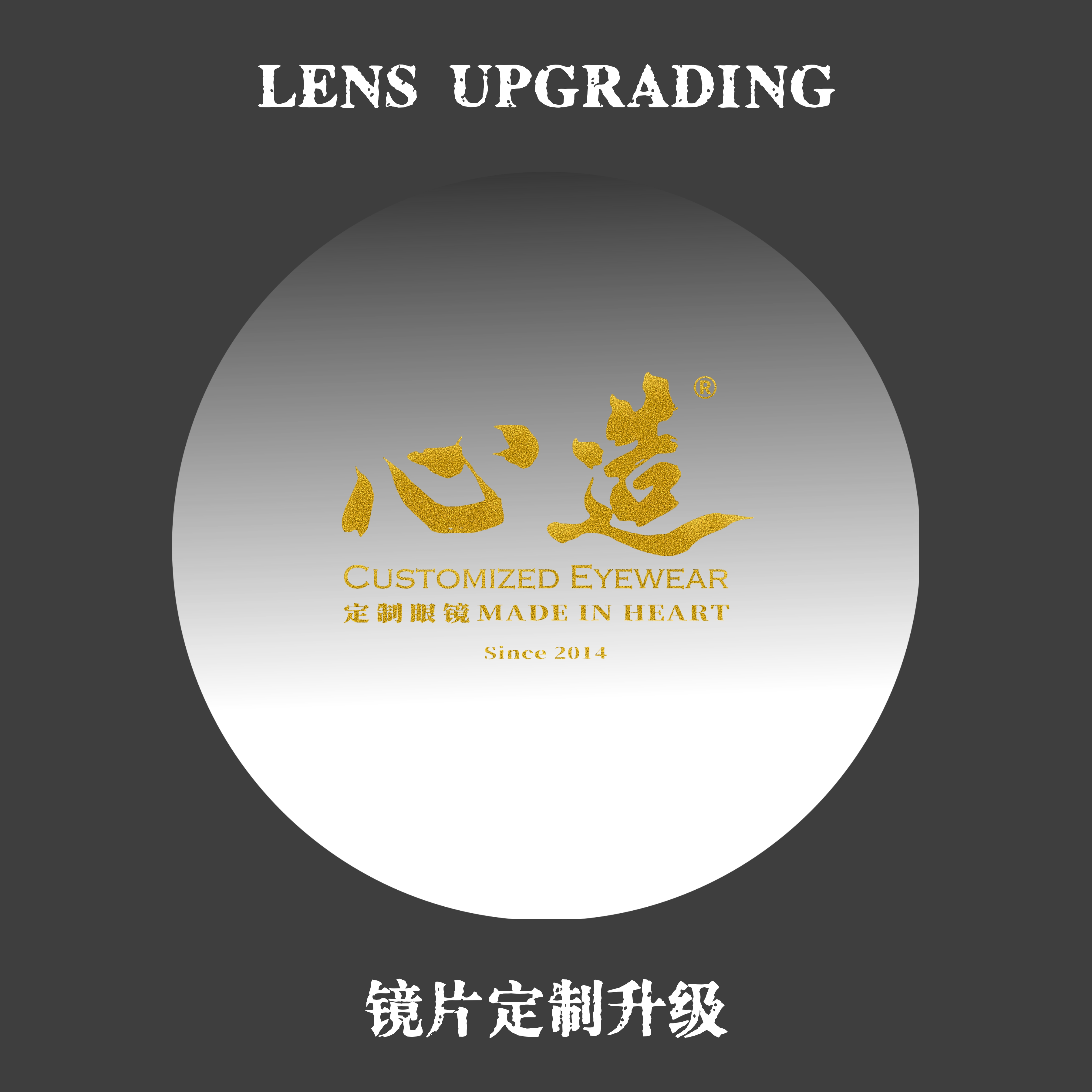 定制配镜套餐升级男款
