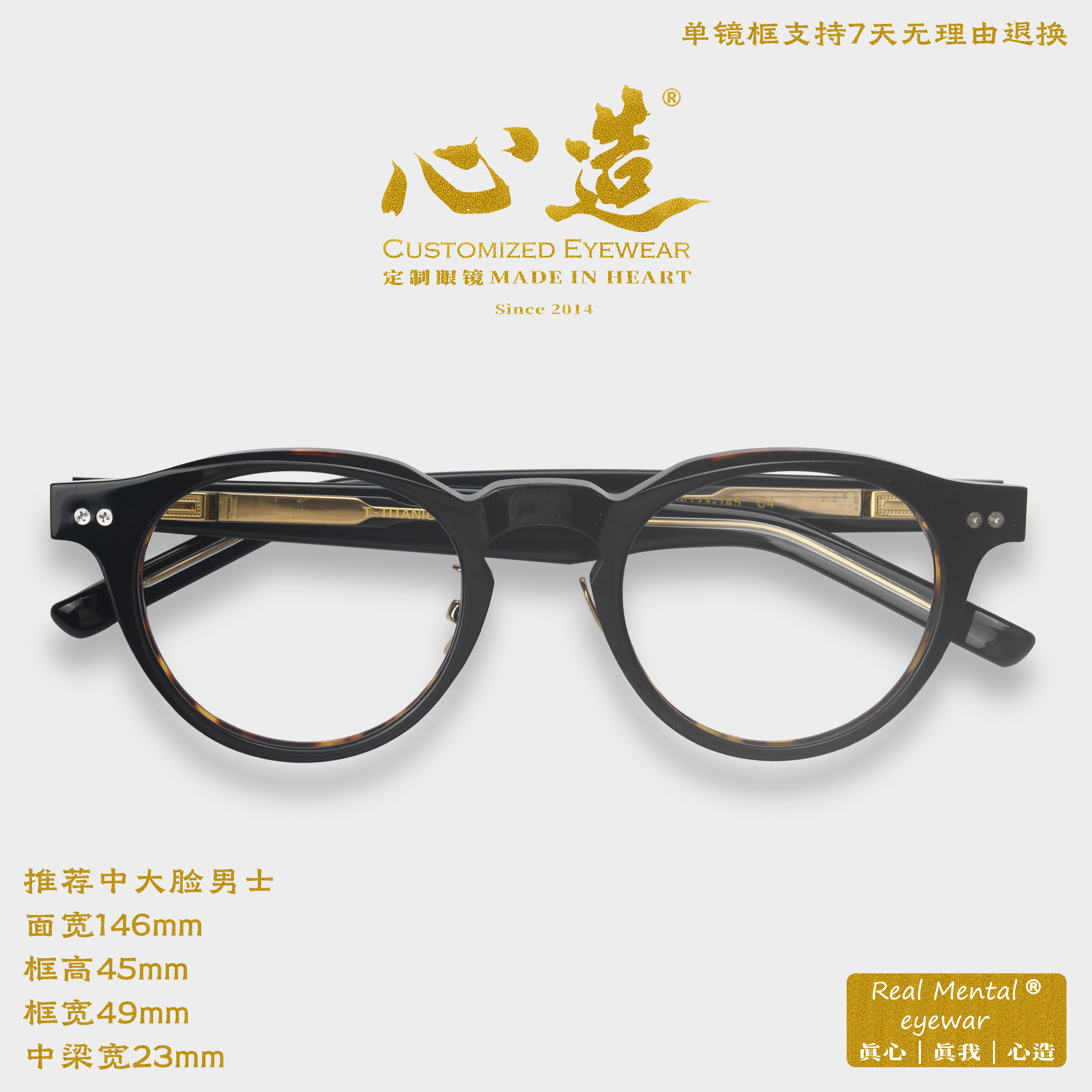 心造复古时尚纯钛男款眼镜框近视男日系圆框百搭粗框素颜镜框黑色