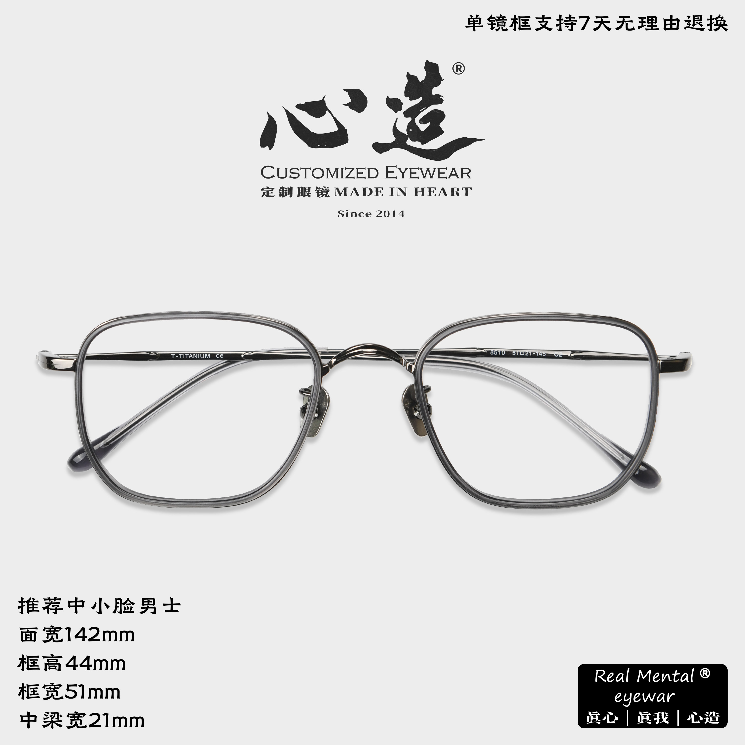 设计师美式复古纯钛眼镜