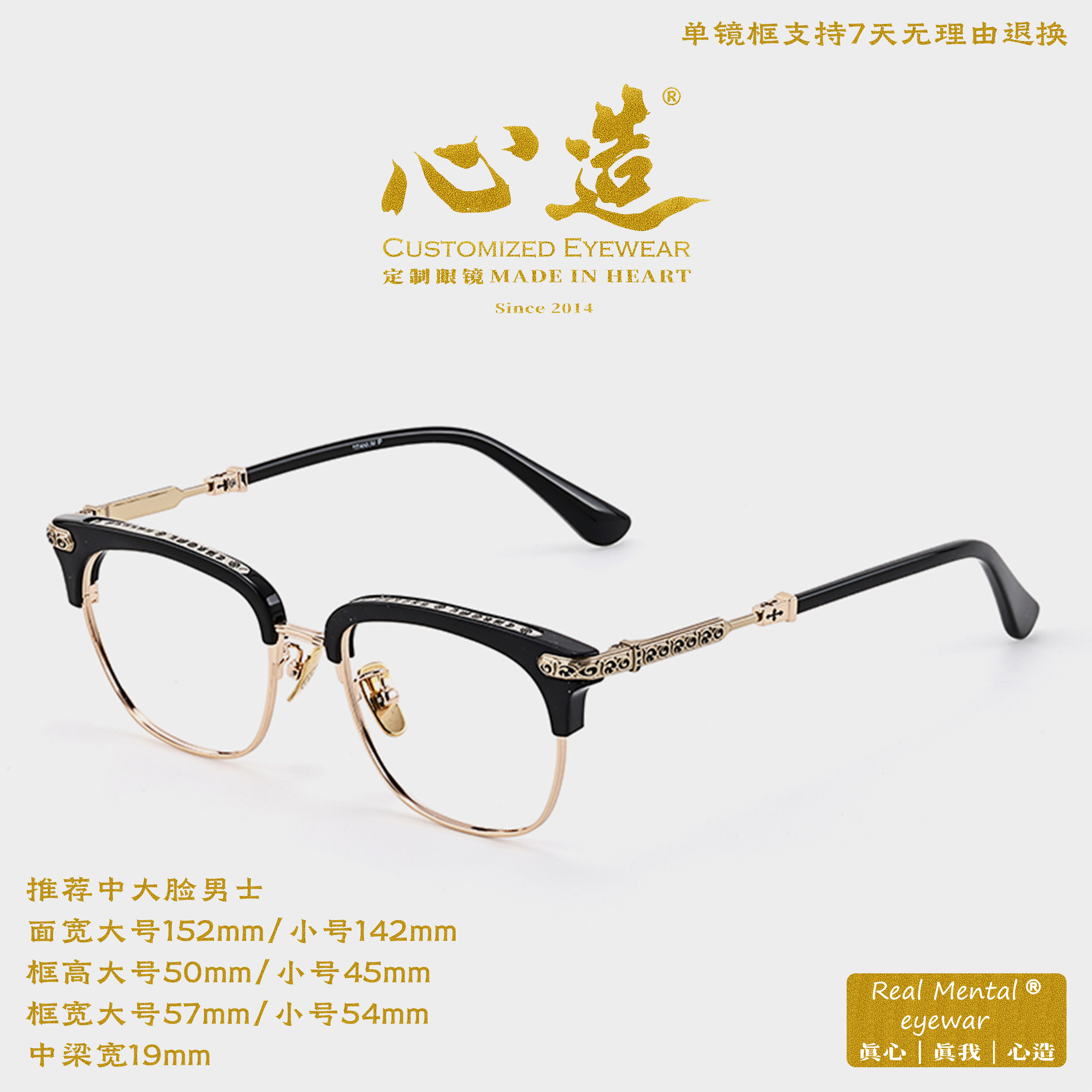 周董同款克罗眉线眼镜框