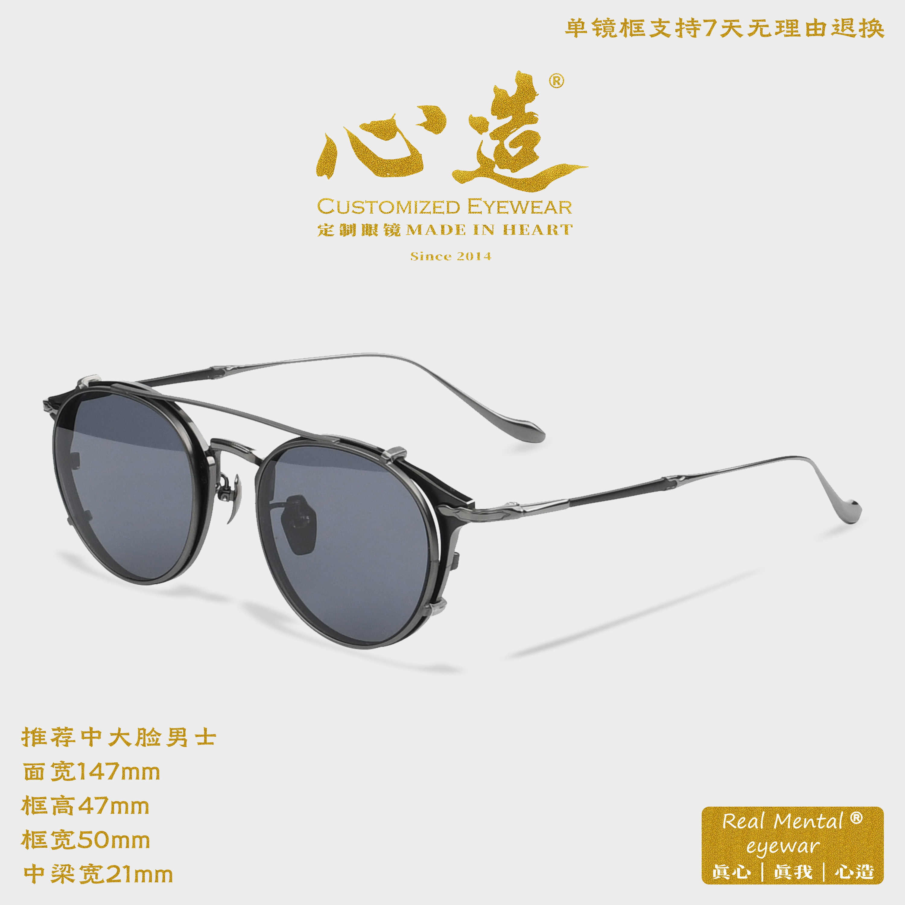 时尚圆框带墨镜磁吸片近视防蓝光