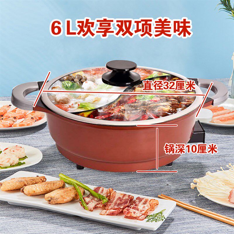 爱宁N多功能电火锅电烤盘一体压铸电热锅鸳鸯两味火锅电煎锅