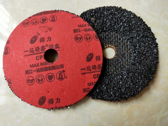 新红砂盘100*1*20型号一达研磨砂盘打磨除锈除漆除毛刺船不锈钢