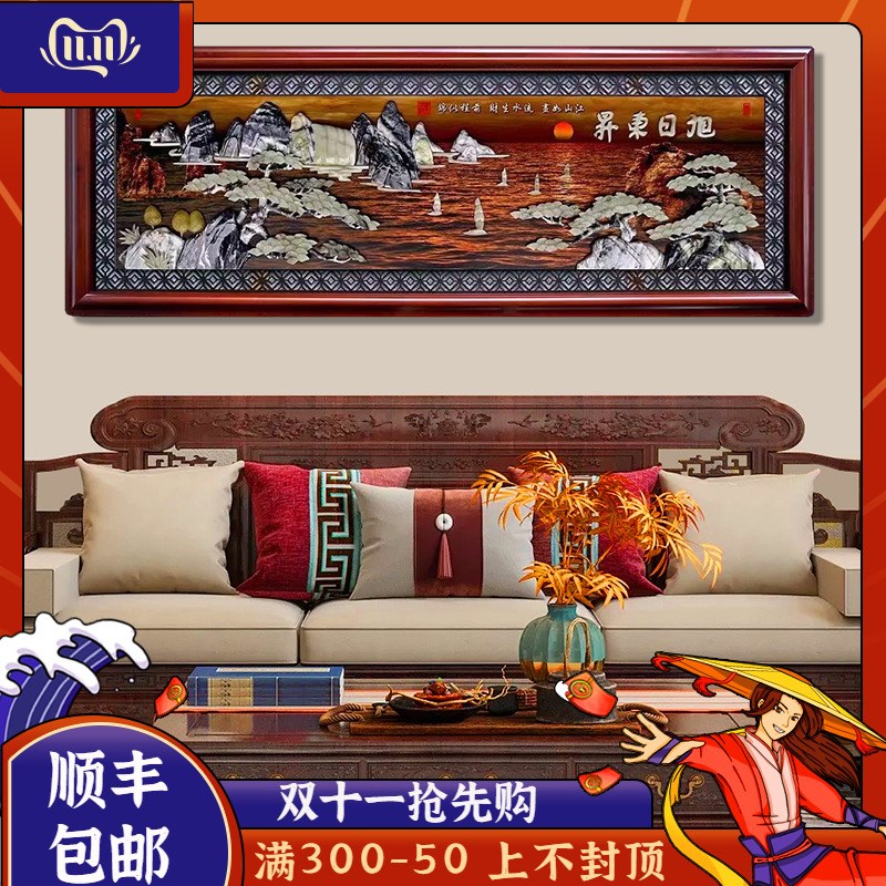 客厅沙发背景墙装饰画新墙壁挂画现代立体玉石画