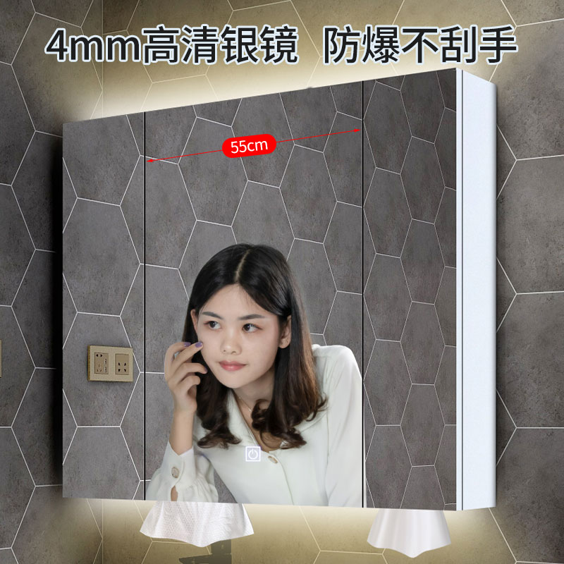 智能白色烤漆浴室镜柜挂墙式带活动层板智能除雾镜子柜