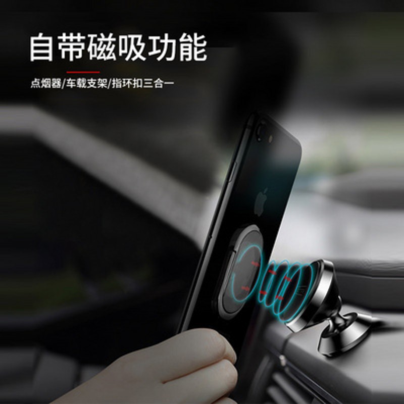 手指扣环支架打火创意个性环扣点火壳手环男金属指环支扣环车用粘