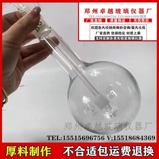 酸化吹气吸收装置J碘量法水和废水中水质硫化物的测定