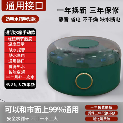 水暖电热毯机水暖毯通用机泵水暖炕机水循环水电褥子