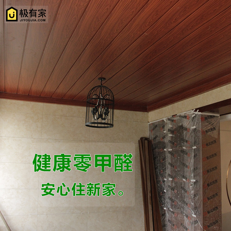 客厅吊顶造型卧室书房阳台集成吊顶天板长条铝扣板全材料