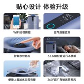 安拓浦无雾加湿器净化空气一体机家用卧室客厅低噪音除菌大加湿量