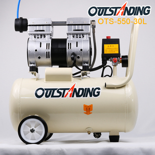 奥突斯OT7WL空气压缩机无油静音小型空压机冲气泵喷漆机