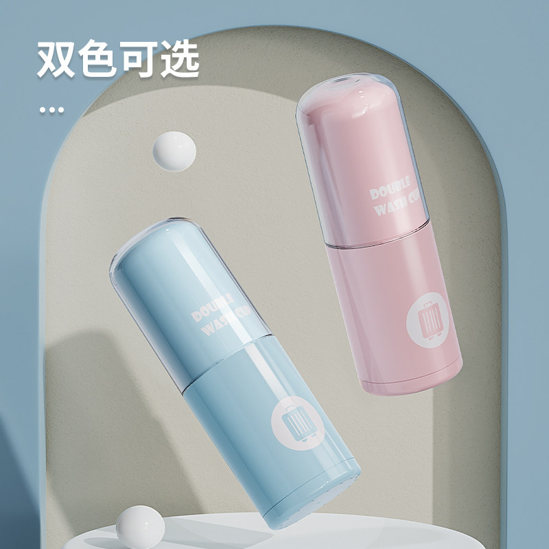 旅行洗漱杯装旅行洗护装用品出差洗漱包人携式洗漱杯分装瓶