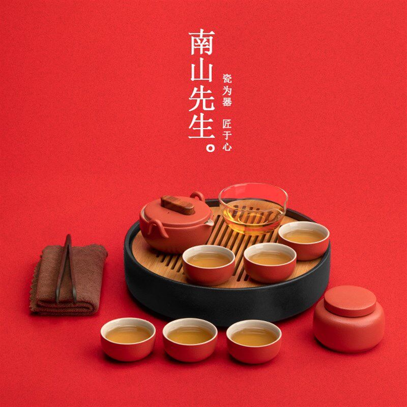 南山先生宫廷红茶具装茶杯茶盘办公整茶具功夫茶具礼