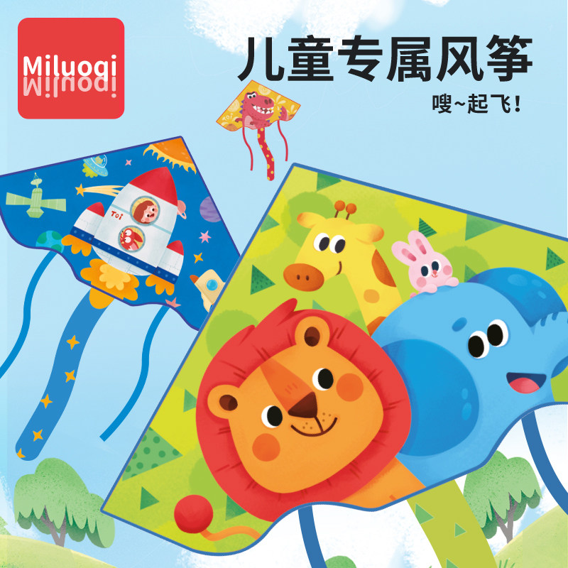 儿童风筝卡通微风易飞初学者年新款小孩小号手持手绘恐龙