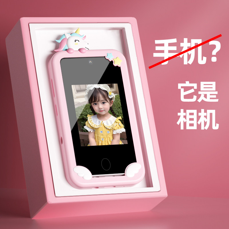 儿童手照相拍照打印照片小型迷你数码彩色女童拍立得