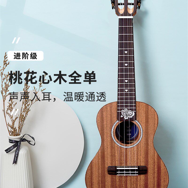 nlu尤里里全单板亮光木吉他寸乌丽丽初学进阶